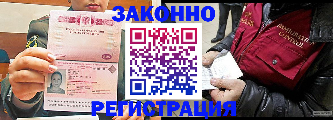 найти адрес прописки в Богдановиче