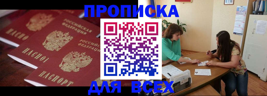 временная регистрация 2025 в Богдановиче