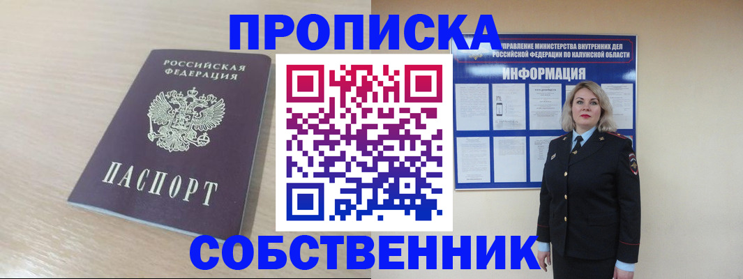 найти адрес прописки в Богдановиче