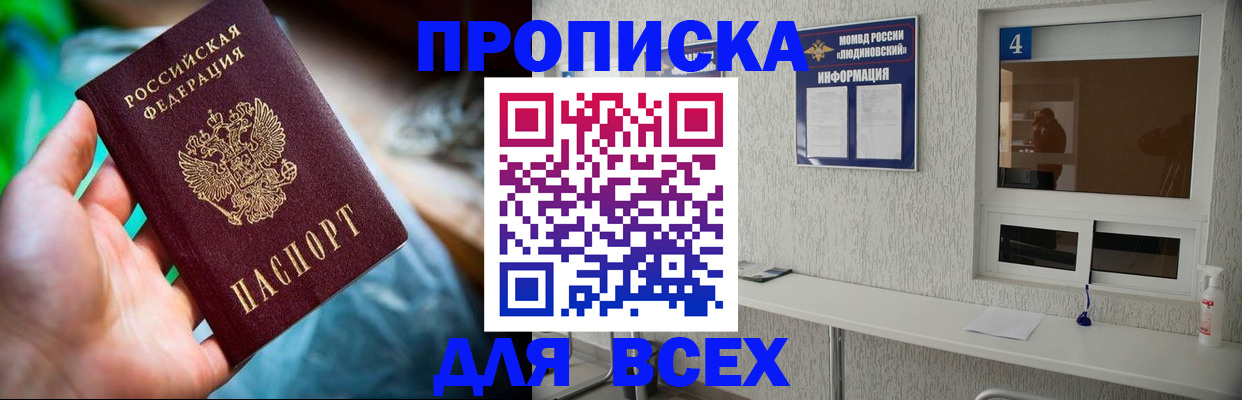 регистрация в Богдановиче